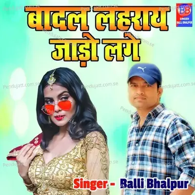 Badal Lehraye Jaado Laage - Balli Bhalpur album cover 