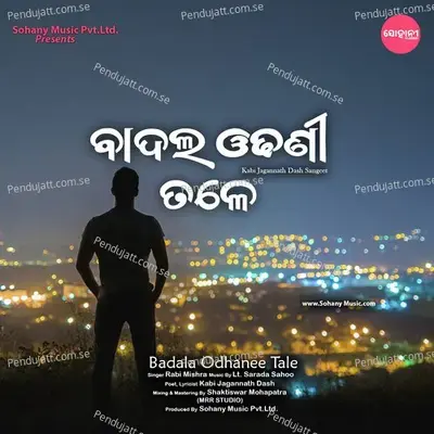 Badala Odhanee Tale - Rabi Mishra album cover 