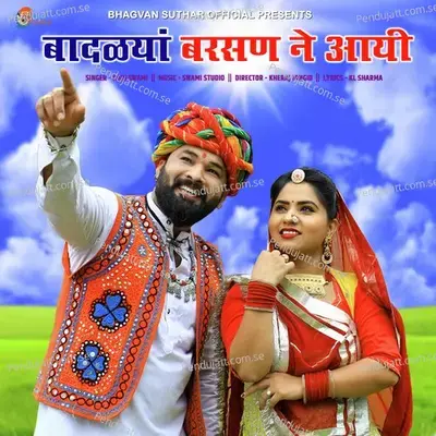 Badalayan Barsan Ne Aayi - Raju Swami album cover 