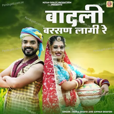 Badali Barsan Lagi Re - Indra Dhavsi album cover 