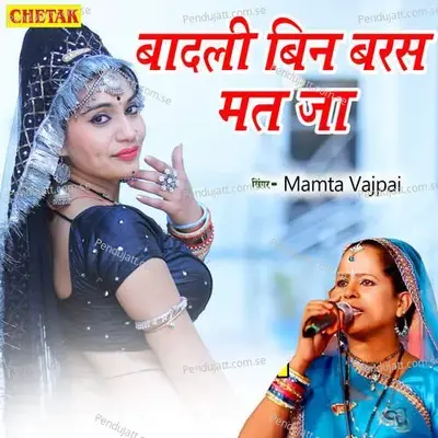 Badali Bin Baras Mat Ja - Mamta Vajpai album cover 