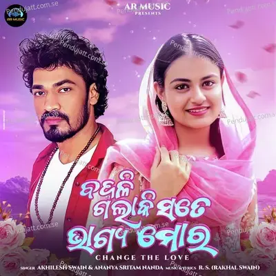 Badali Galaki Sate Bhagya Moro - Ananya Nanda album cover 