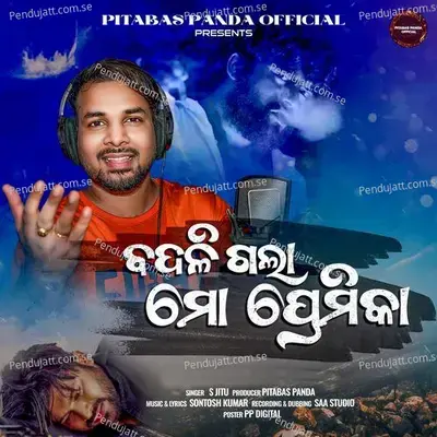 Badaligala Mo Premika - S Jitu album cover 