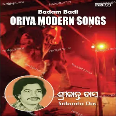 Ley Labina - Srikanta Das album cover 