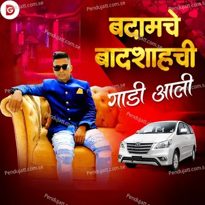 Badamache Badshahachi Gaadi Aali - Prashant Bhoir album cover 