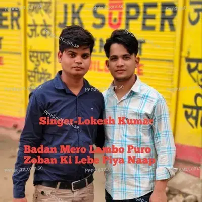 Badan Mero Lambo Puro Zoban Ki Lebe Piya Naap - Lokesh Kumar album cover 