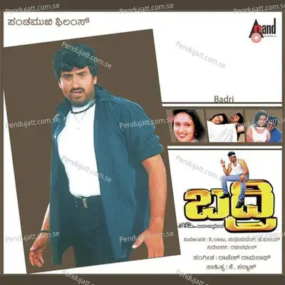 Badari - Rajesh Ramanathan cover album