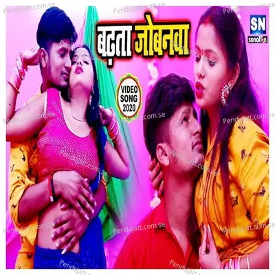 Badata Jobanva - Vijay Utpati album cover 