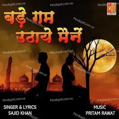 Bade Gam Uthaye Maine - Sajid Khan album cover 