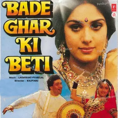 Teri Payal Baji Jahan - Mohammed Aziz album cover 