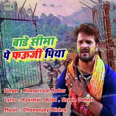 Bade Sima Pe Fauji Piya - Khesari Lal Yadav album cover 