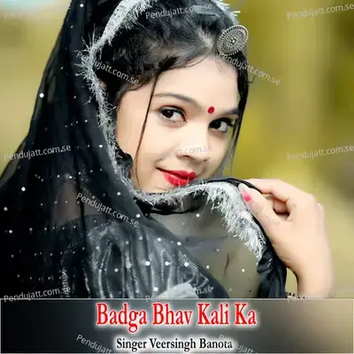 Badga Bhav Kali Ka - Veersingh Banota