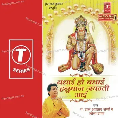 Balaji Ke Dwar Bhagat Sab Bole Jai Jaikaar - Ashok Babbu album cover 