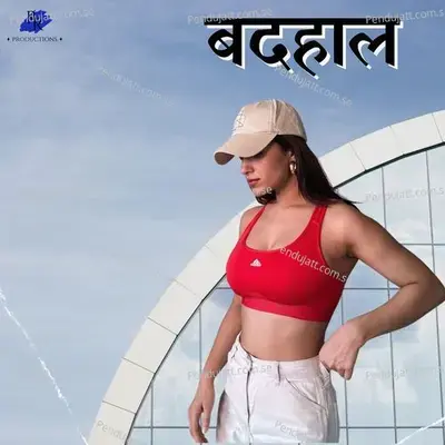 Badhaal - Anjana Singh album cover 