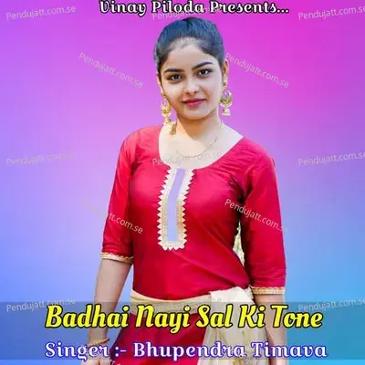 Badhai Nayi Sal Ki Tone - Bhupendra timava