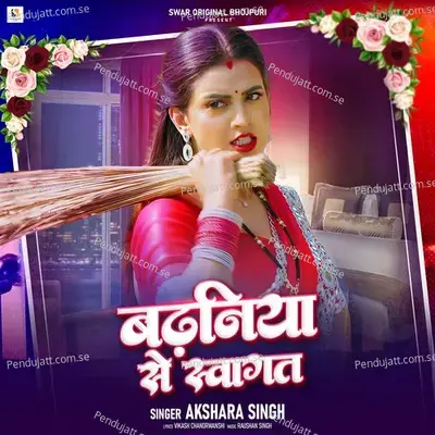 Badhaniya Se Swagat - Akshara Singh album cover 