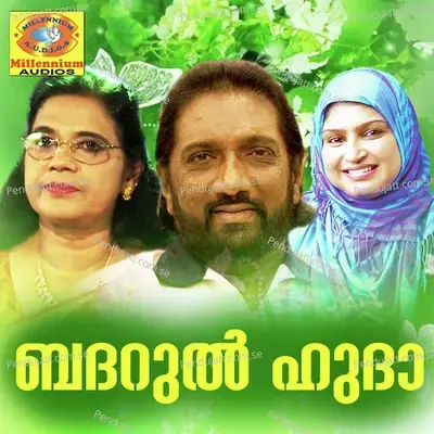 Muhabathin - Gafoor album cover 