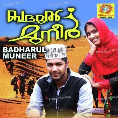 Puzhakkarele - Saleem Kodathoor album cover 