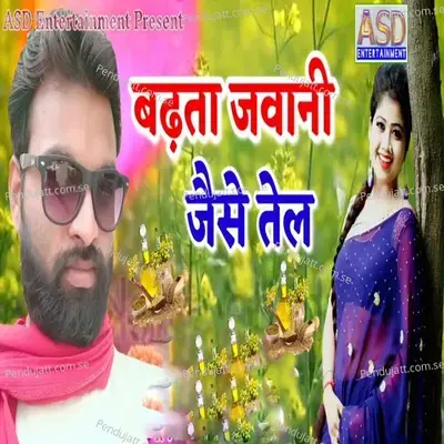 Badhata Jawani Jaise Tel mp3 song