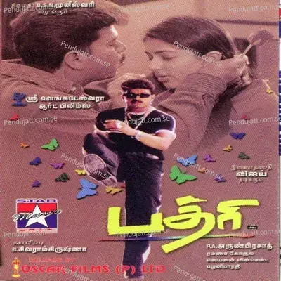 Kaadhal Solvadhu -  album cover 