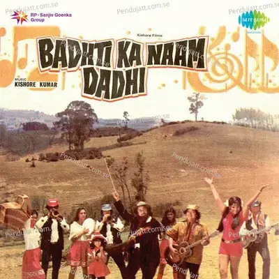 Zindagi Hasin Hai - Kishore Kumar album cover 