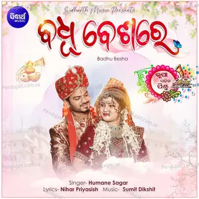 Badhu Besha - Humane Sagar album cover 