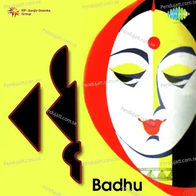 Badhu - Manabendra Mukherjee cover album