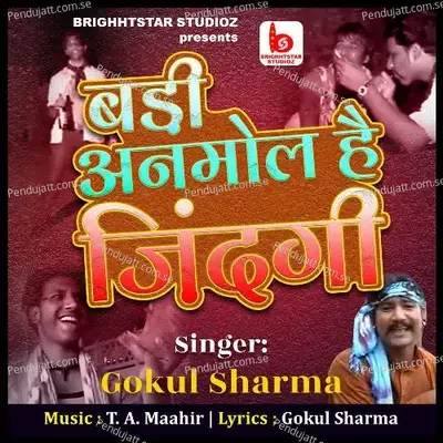 Badi Anmol Hai Zindagi - Gokul Sharma album cover 