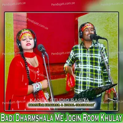 Badi Dharmshala Me Jogin Room Khulay - Bhanwar Khatana album cover 