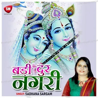 Badi Dur Nagari - Sadhana Sargam