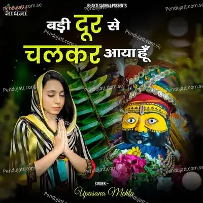 Badi Dur Se Chal Kar Aaya Hoon - Binny Narang