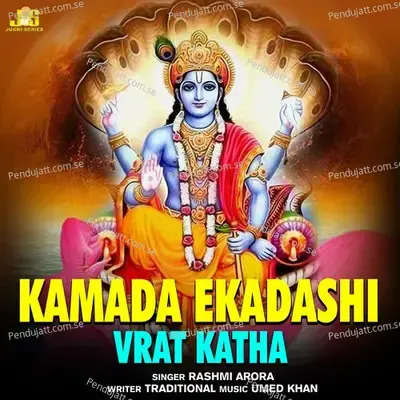 Badi Ekadashi Vrat Katha - Rashmi Arora album cover 