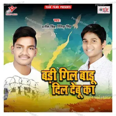 Godki Khaas Heo Sawarki Time Paas - Satish Singh album cover 