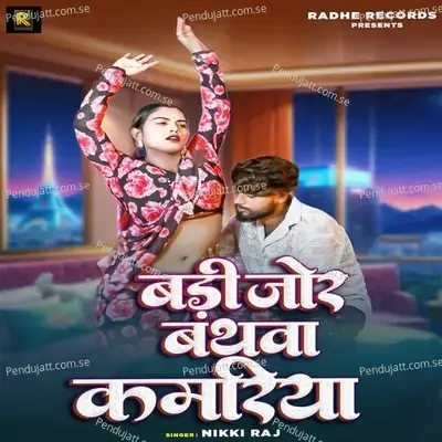 Badi Jor Banthawa Kamariya - Nikki Raj album cover 