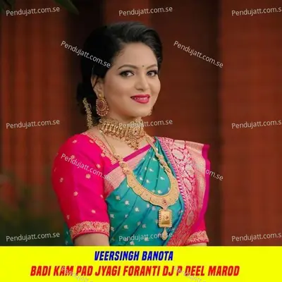 Badi Kam Pad Jyagi Foranti Dj P Deel Marod - Veersingh Banota album cover 