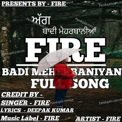 Badi Meherbaniyan - Fire album cover 