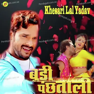 Badi Pachtawli - Khesari Lal Yadav album cover