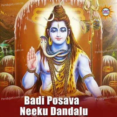 Badi Posava Neeku Dandalu - Sridhar Yadav album cover 