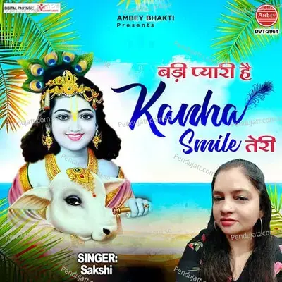 Badi Pyari Hai Kanha Smile Teri - Sakshi album cover 