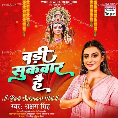 Badi Sukavaar Hai - Akshara Singh album cover 