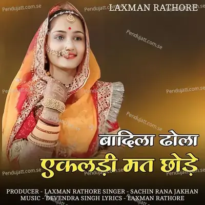 Badila Dhola Ekaldi Mat Chode - Sachin rana jakhan album cover 