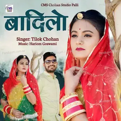 Badilo - Tilok Chohan album cover 