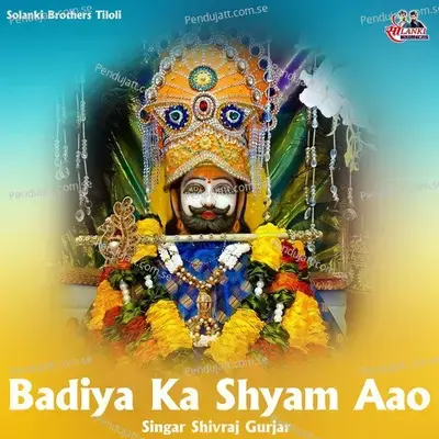 Badiya Ka Shyam Aao - Shivraj Gurjar album cover 