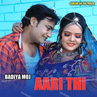Badiya Moj Aari Thi - Santlal Saini album cover 