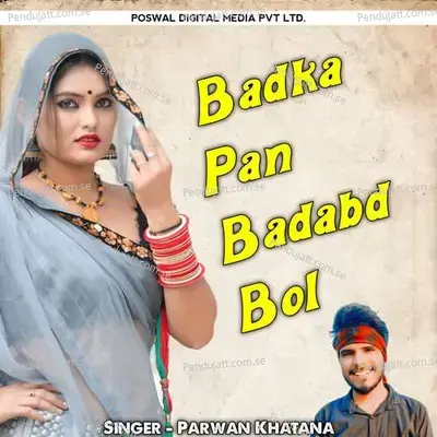 Badka Pan Badabd Bol - Parwan Khatana album cover 