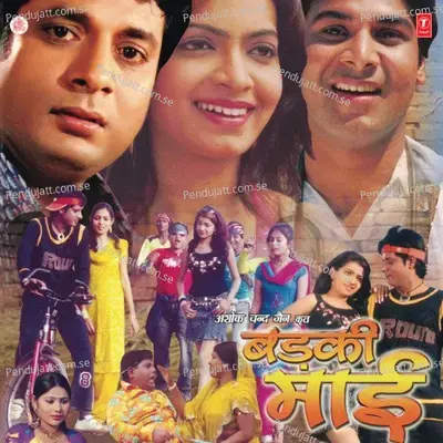 Bhojpuri Pop Jalwa - Sumeet Baba album cover 