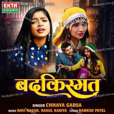 Badkismat - Chhaya Gadsa album cover 