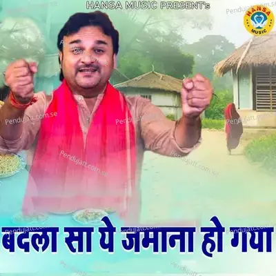 Badla Sa Ye Jamana Ho Gaya - Harendra Nagar album cover 