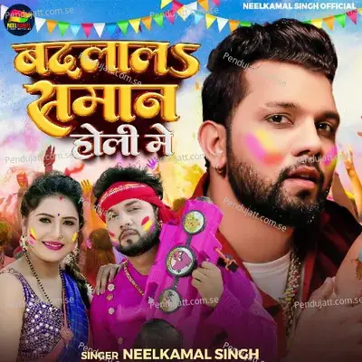 Badlala Saman Holi Me - Neelkamal Singh