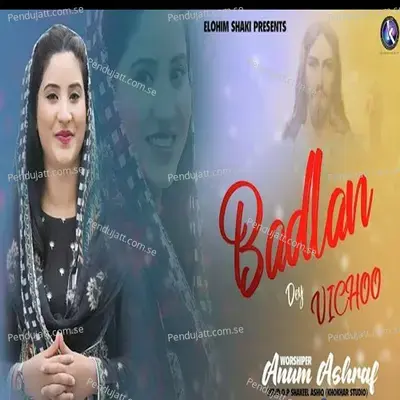 Badlan Dey Vichoo - Anum Ashraf album cover 